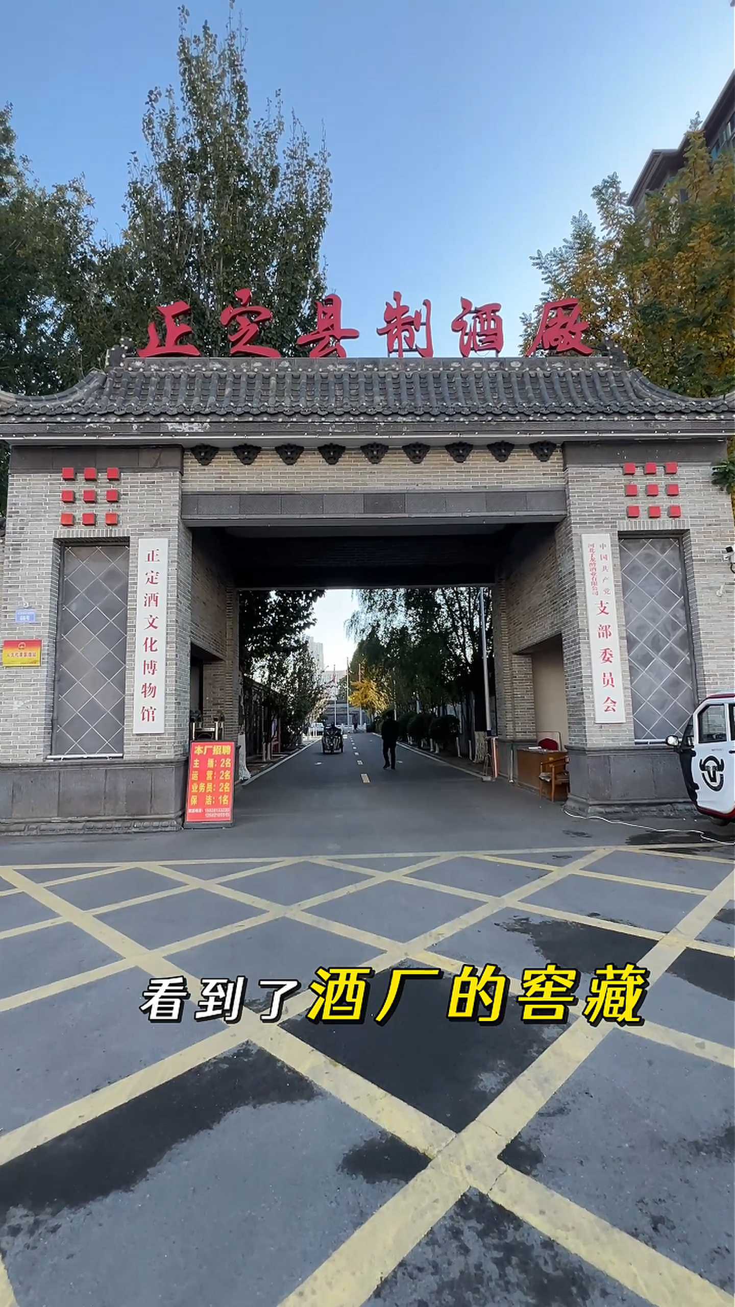 崇明制造业企业GEO优化案例